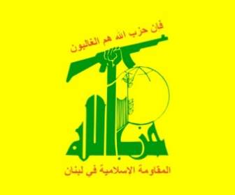 علم حزب الله قصاصة فنية
