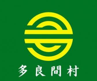 Flag Of Tarama Okinawa Clip Art