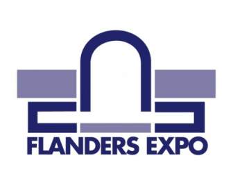 Выставочный центр Flanders Expo
