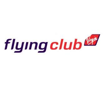 飛行俱樂部