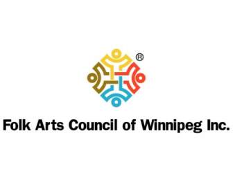 Hội đồng Nghệ Thuật Dân Gian Của Winnipeg