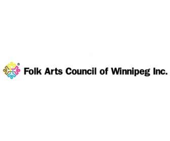 Hội đồng Nghệ Thuật Dân Gian Của Winnipeg