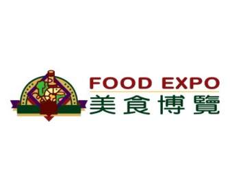 Expo De Alimentos