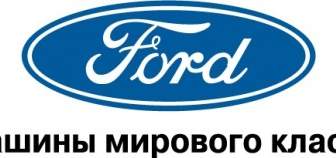 Ford światowej Klasy Samochodów Logo