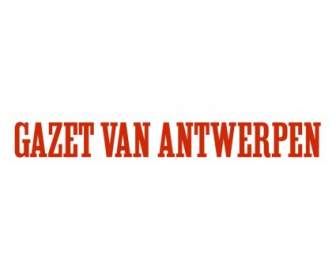 Gazet Van Antwerpen