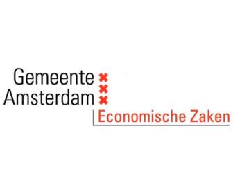 阿姆斯特丹 Gemeente