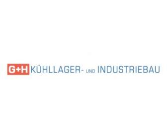 Gh Kuehllager แดน Industriebau