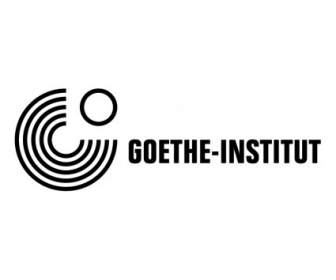Гете институт