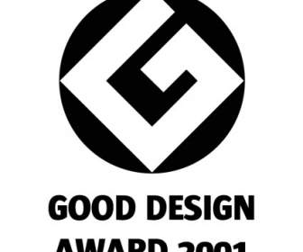 جائزة التصميم الجيد