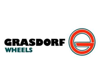 Grasdorf 輪子