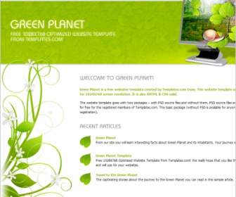 緑の惑星のテンプレート