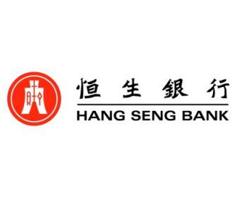 Hang Seng банк