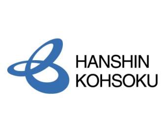 Kohsoku De Hanshin