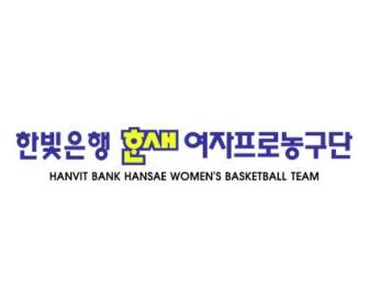 Hanvit Bank Hansae Womens Basketball-team