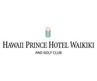 夏威夷威基基王子酒店