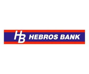 ธนาคาร Hebros