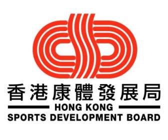 Placa De Desenvolvimento De Esportes De Hong Kong