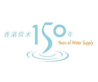 Hong Kong Años De Abastecimiento De Agua