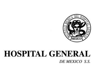 医院一般 De 墨西哥