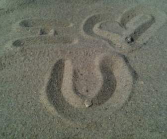 I Love You Sand Art