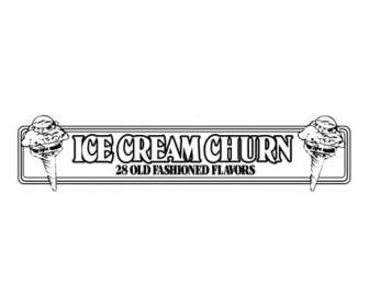ไอศกรีม Churn