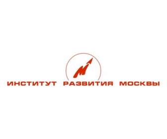 Институт развития Москвы