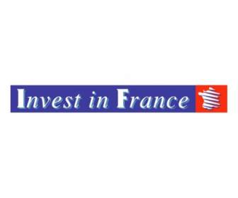 フランスで投資します。