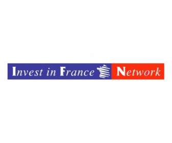 フランスのネットワークに投資します。