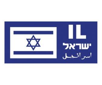 Simbolo Di Regione Di Israele
