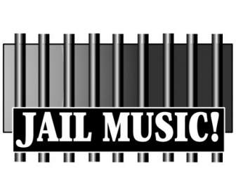 刑務所の音楽
