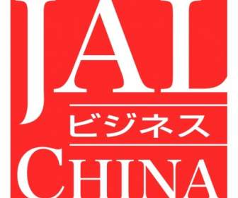 JAL Business China