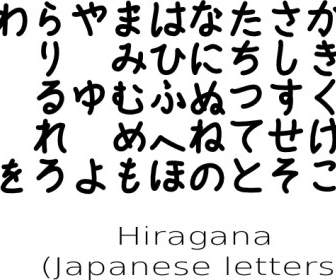 الحروف اليابانية قصاصة فنية