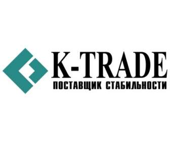 K 貿易