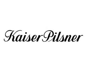 Pilsner كايزر
