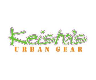 Keishas 城市齒輪