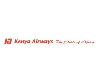 ケニア航空