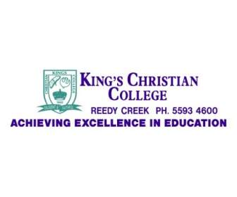 Короли христианский колледж