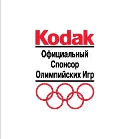 Símbolo Olímpico Da Kodak