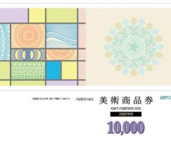 Arte Coreana Vettoriale Certificati Regalo Regalo