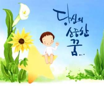 Trẻ Em Hàn Quốc Minh Hoạ Psd