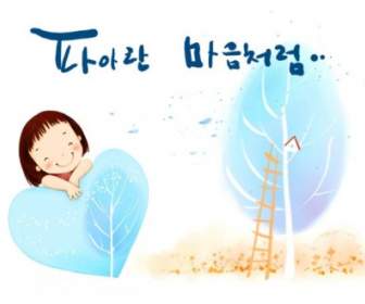 Psd De Ilustrador De Crianças Coreanas