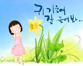 Korean Children Illustrator Psd