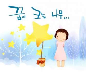 Bambini Coreani Illustrator Psd