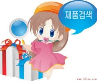 Korean Girl Gift Vector