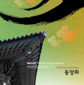 韓国インクの色素の古典的な Psd 層状