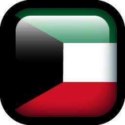 쿠웨이트