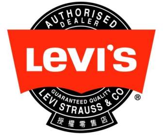 ไต้หวันตัวแทนจำหน่าย Levis Authorised