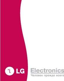 LG Electronics Logo1