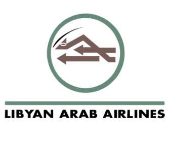 Aerolíneas árabes Libias