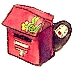 郵箱